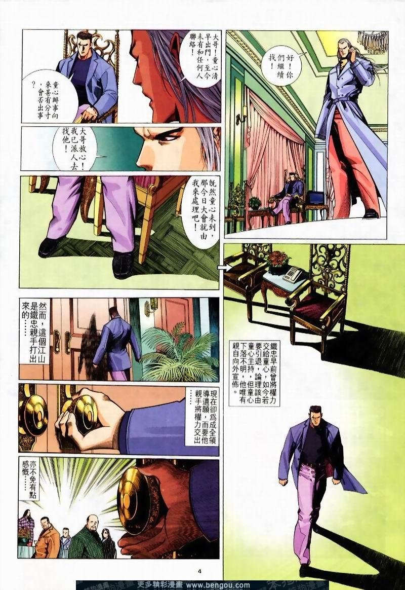 第224卷