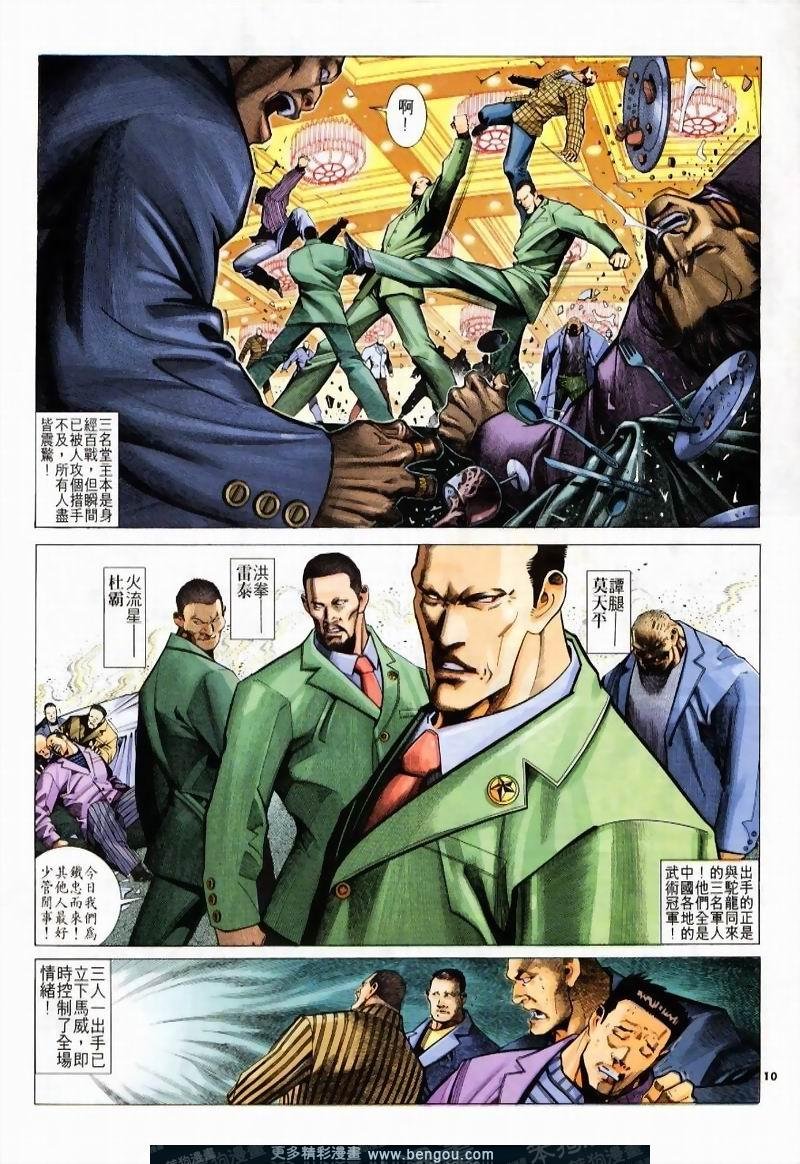 第224卷