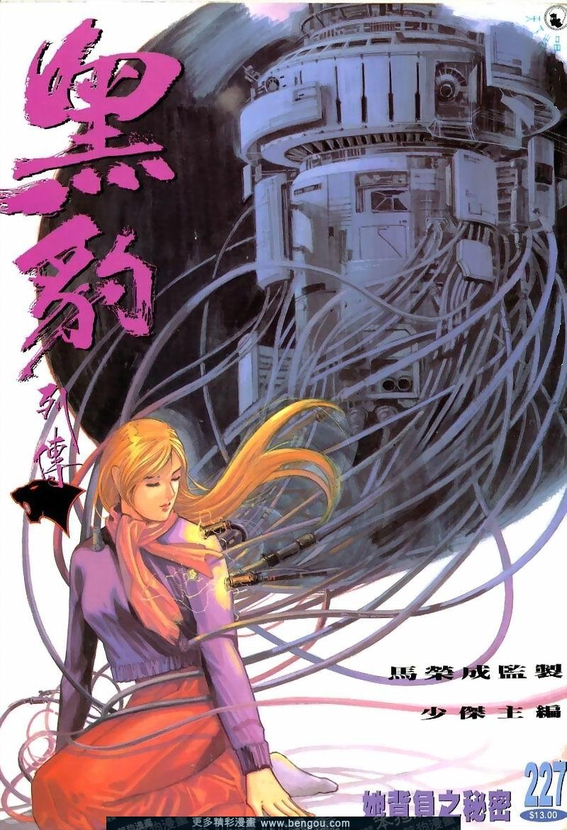 第227卷