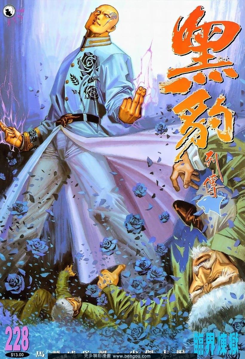 第228卷
