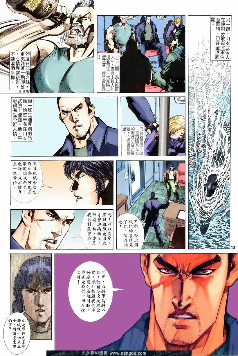 第228卷