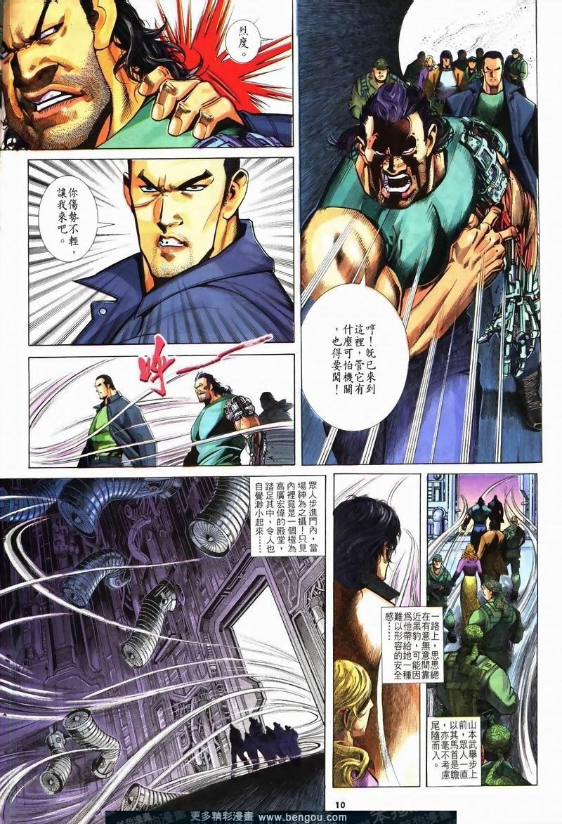 第229卷