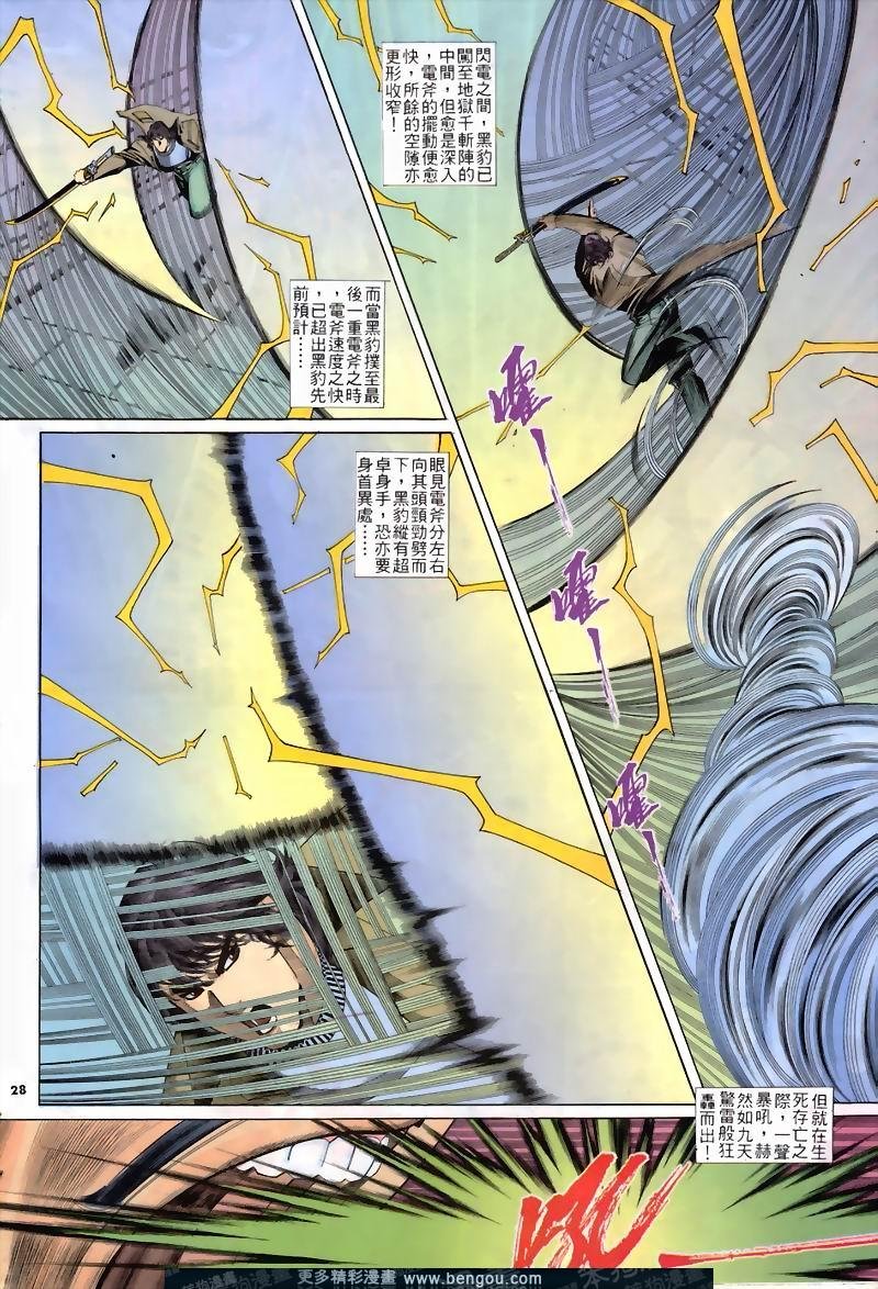 第229卷