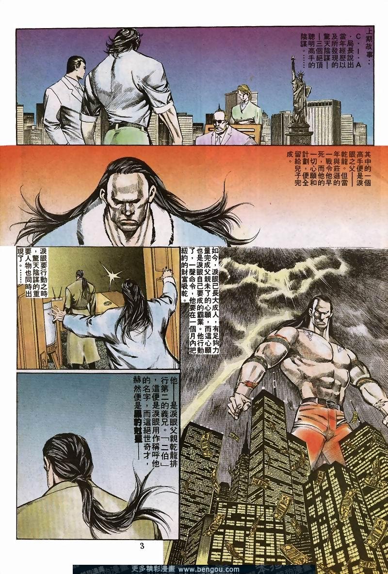 第23卷