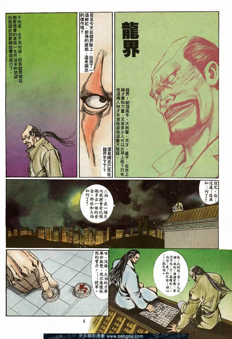 第23卷