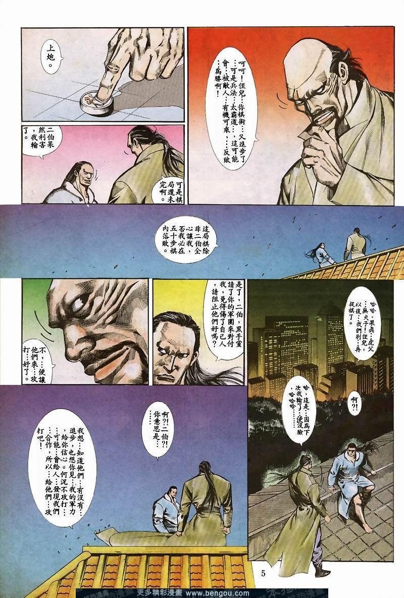 第23卷