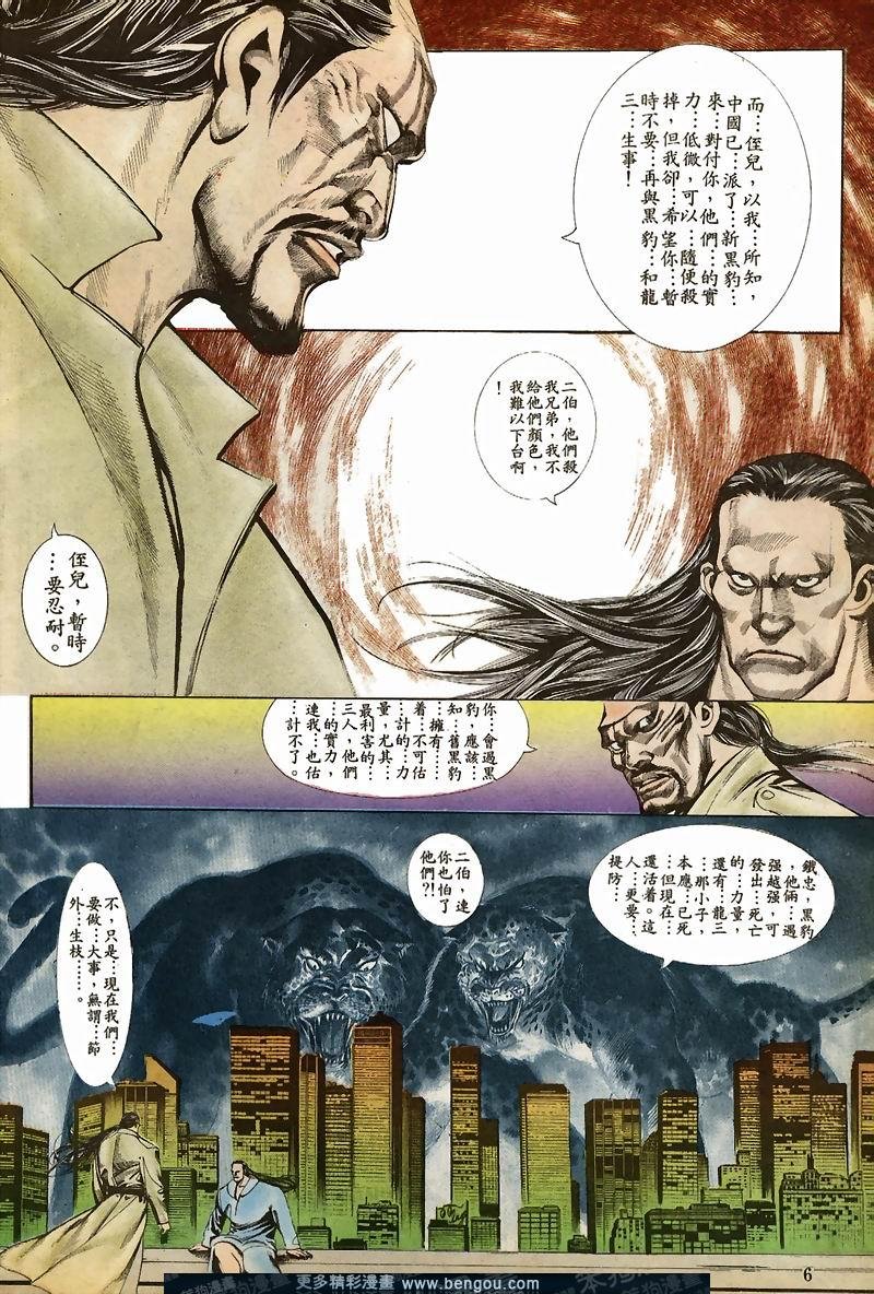 第23卷