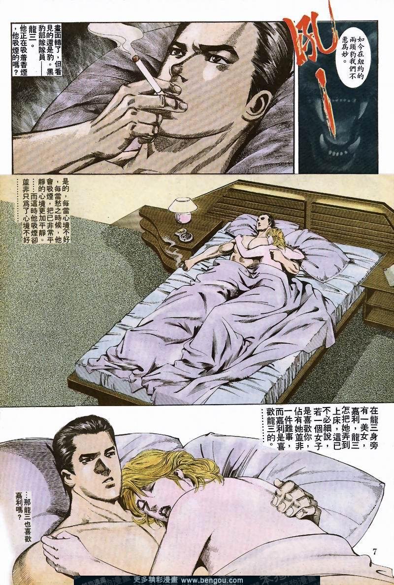 第23卷