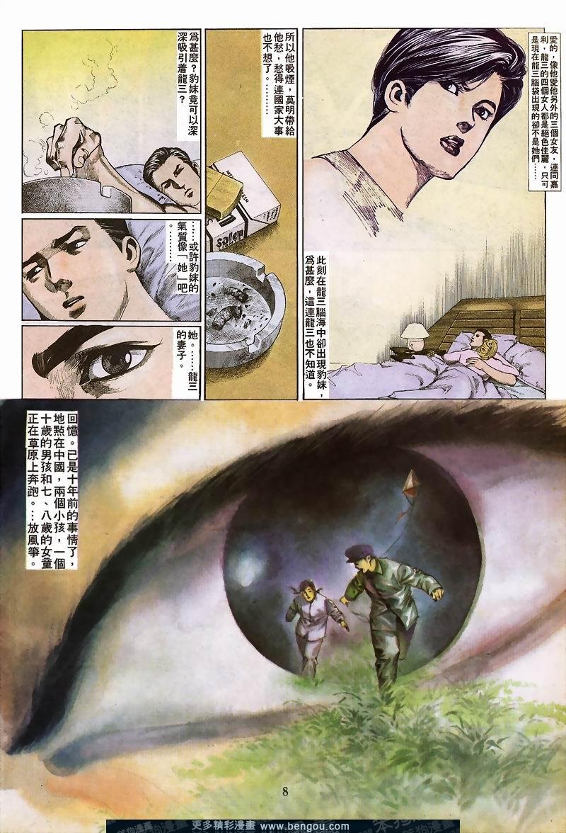第23卷