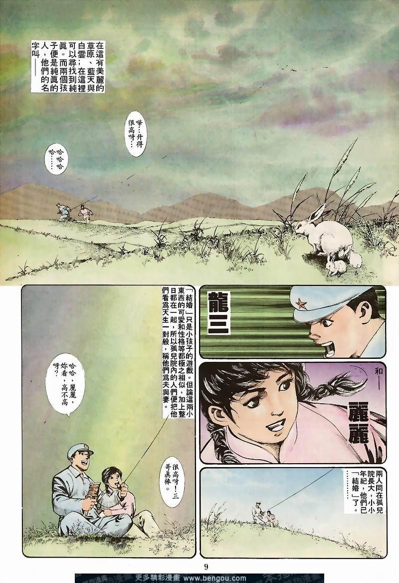 第23卷