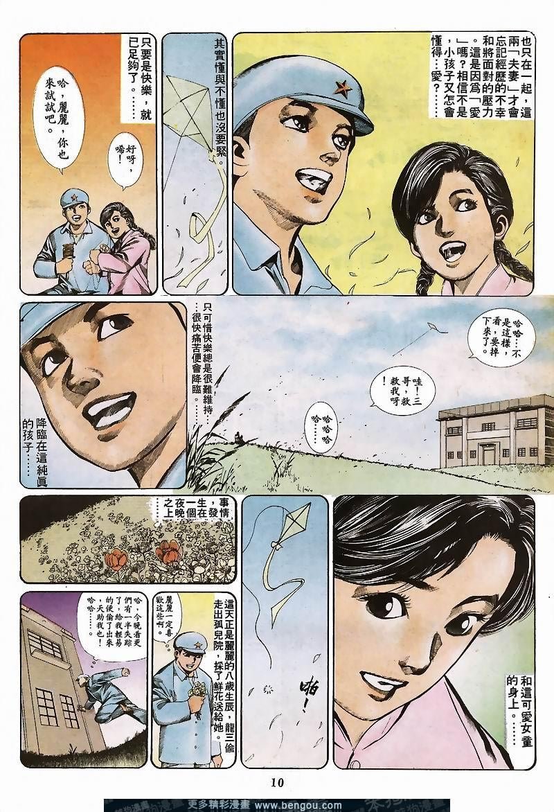 第23卷