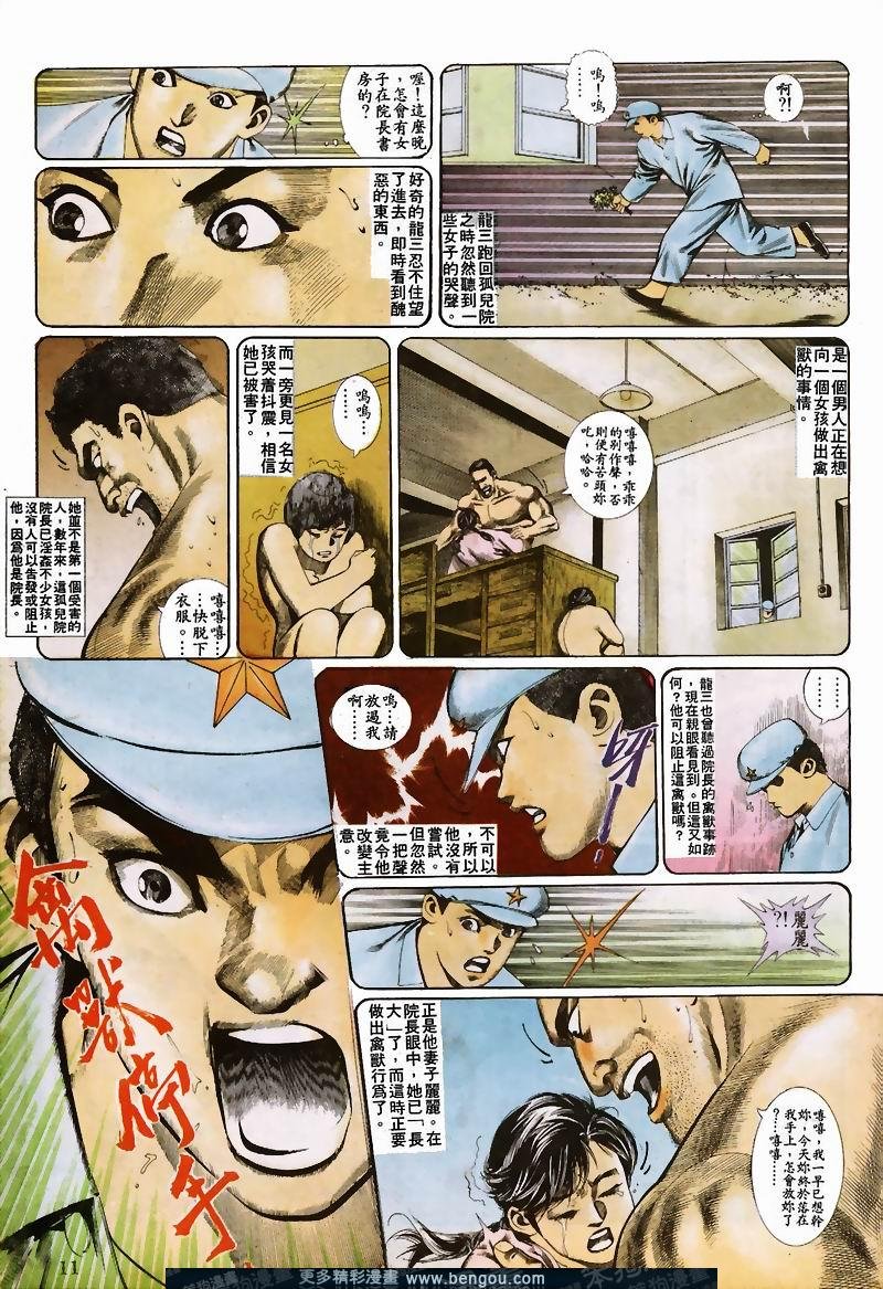 第23卷