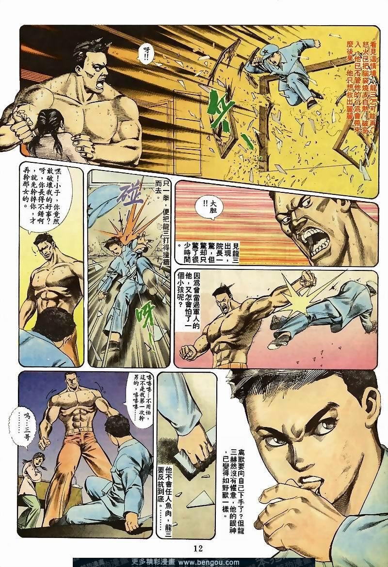 第23卷