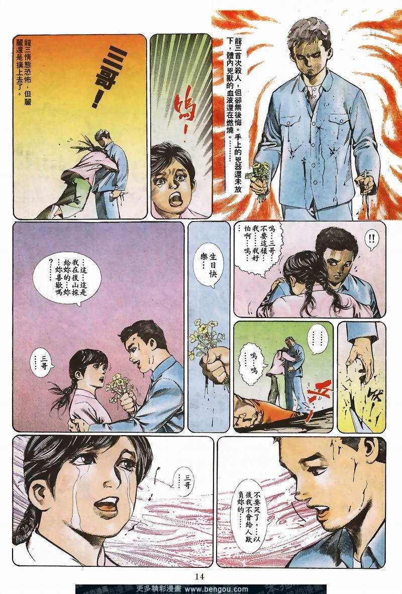 第23卷