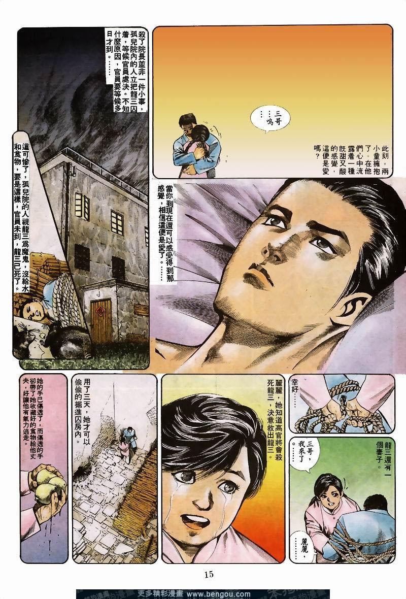 第23卷