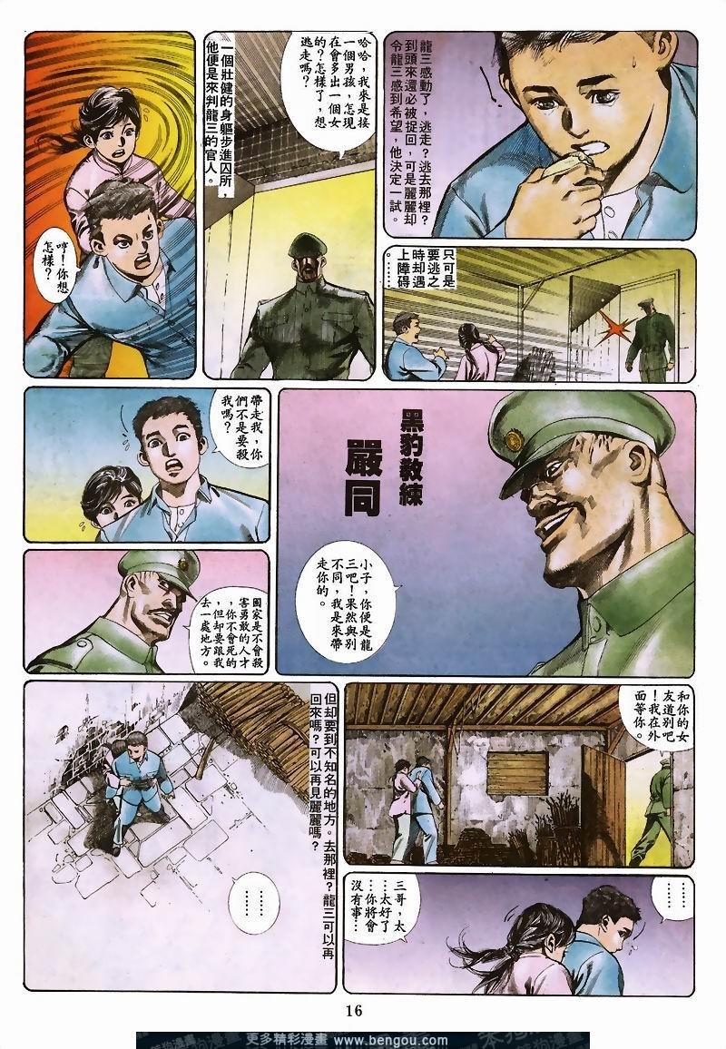 第23卷