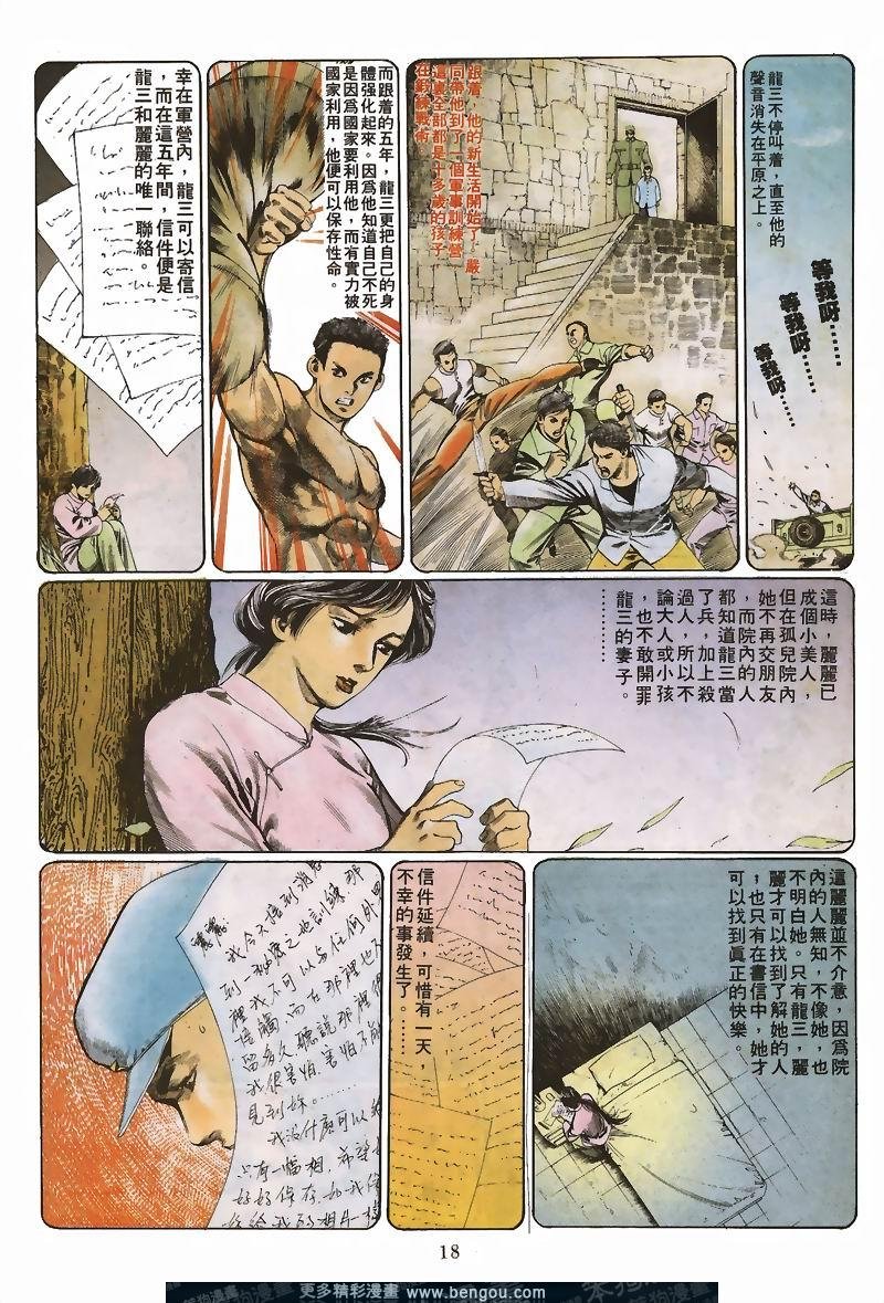 第23卷