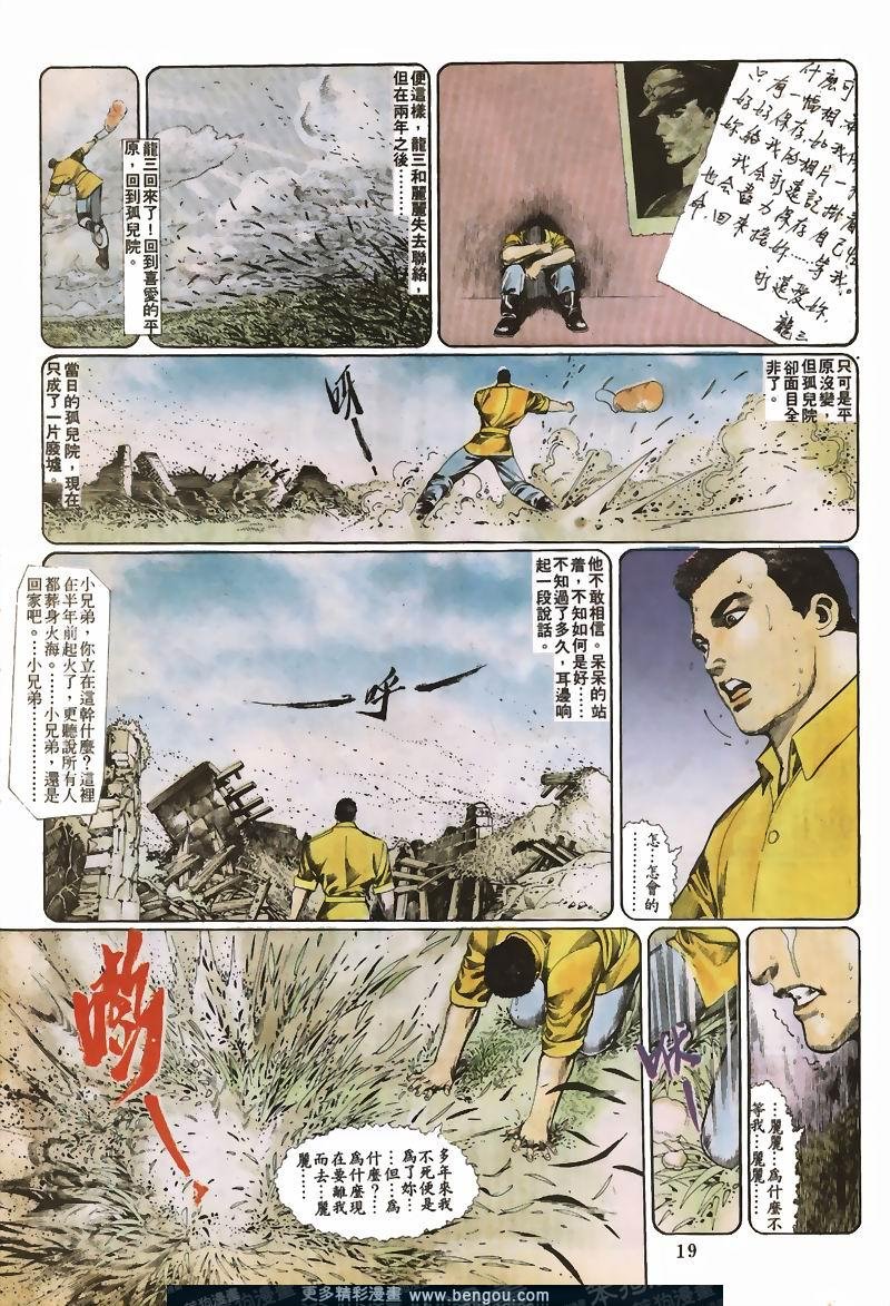 第23卷