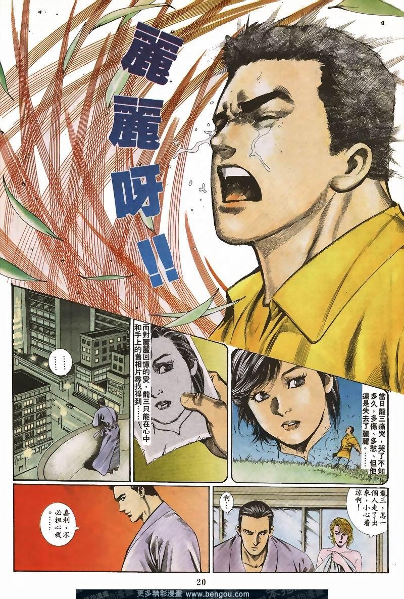 第23卷