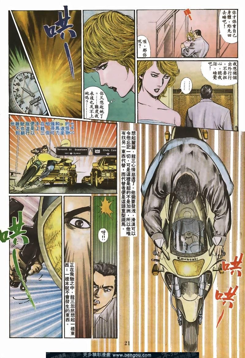 第23卷