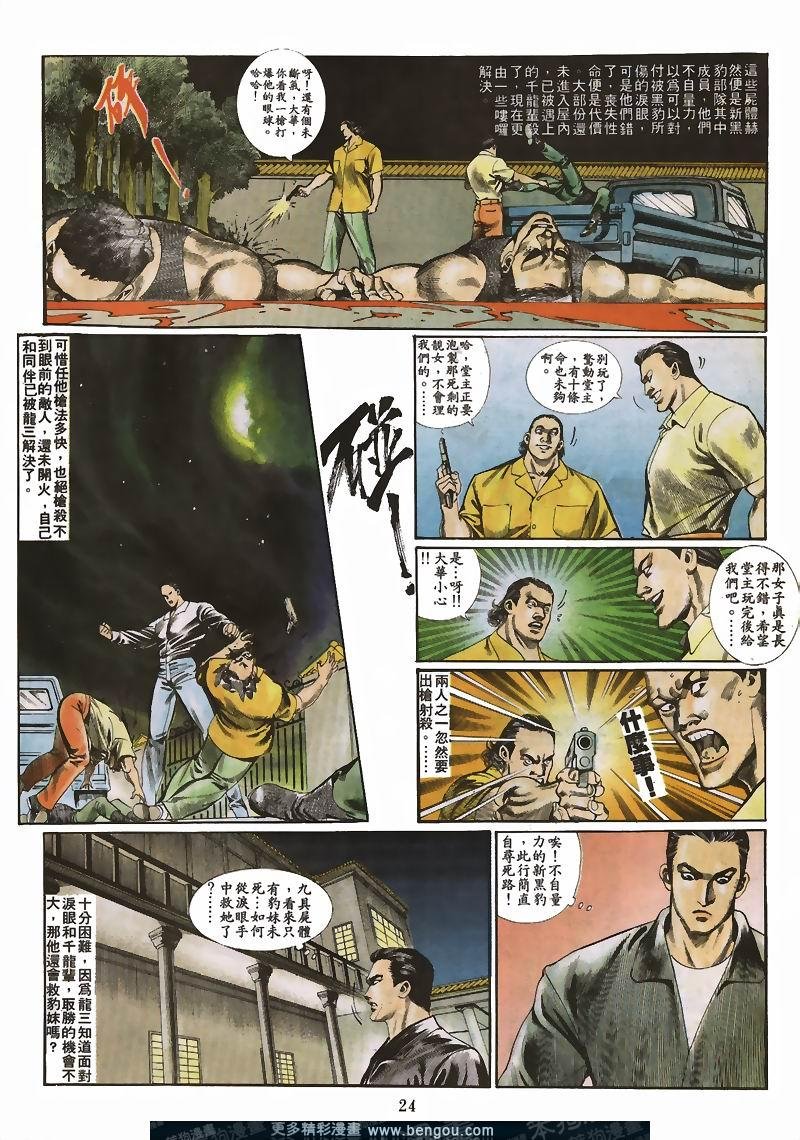 第23卷