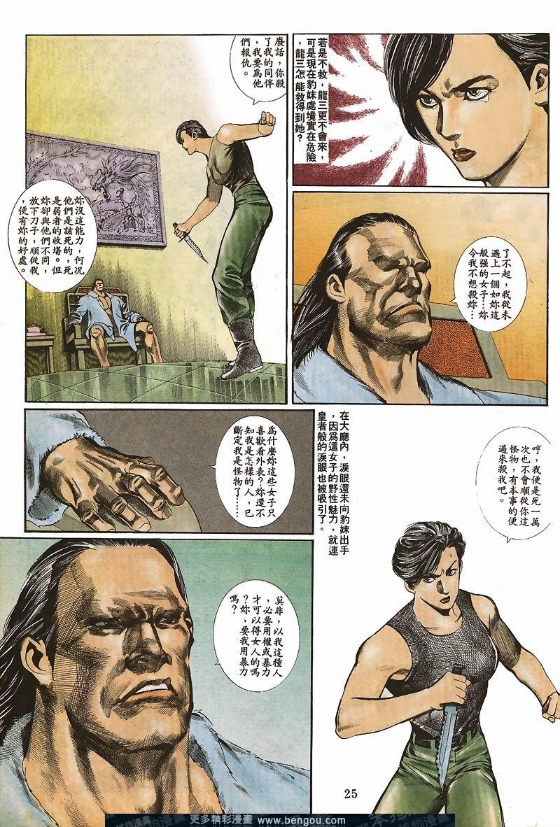 第23卷