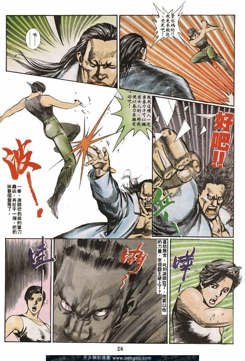 第23卷