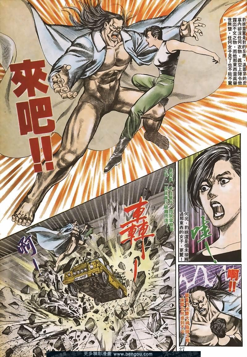 第23卷