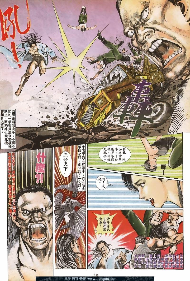 第23卷