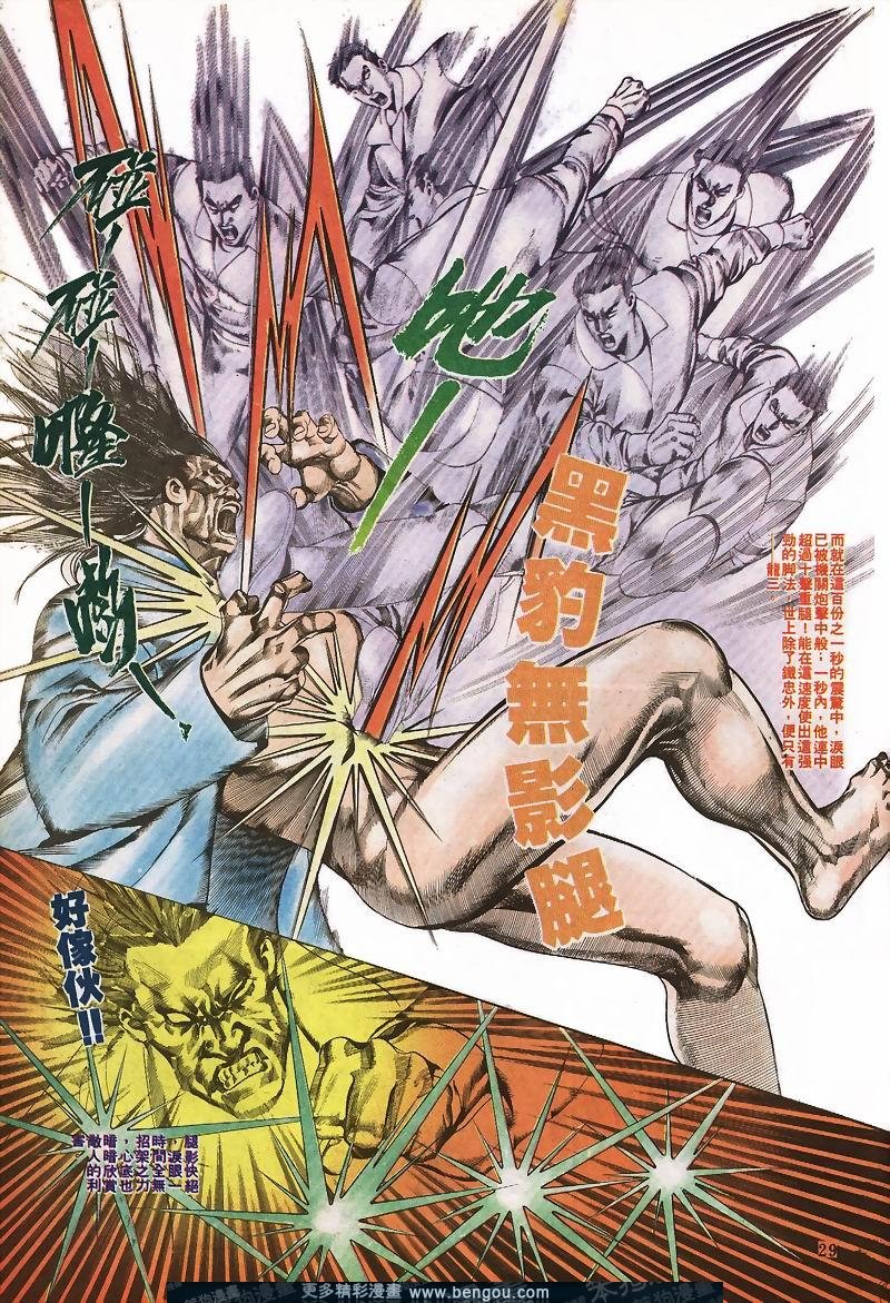 第23卷