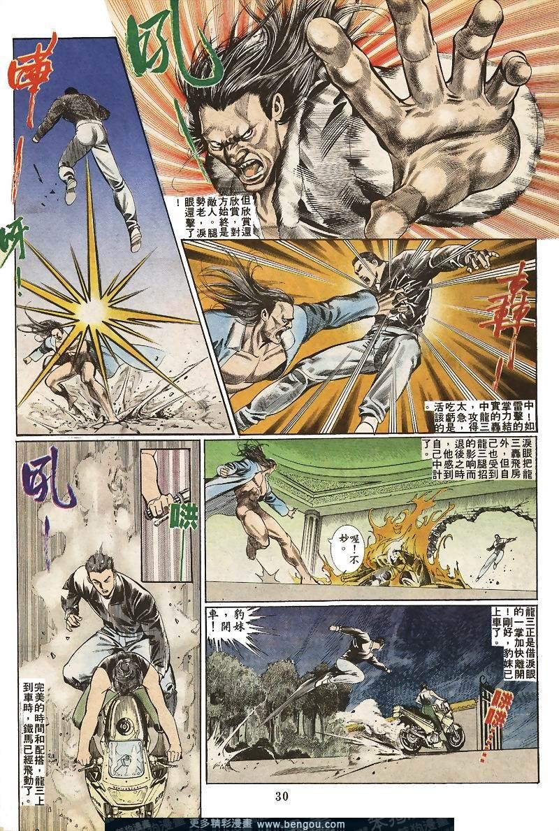 第23卷