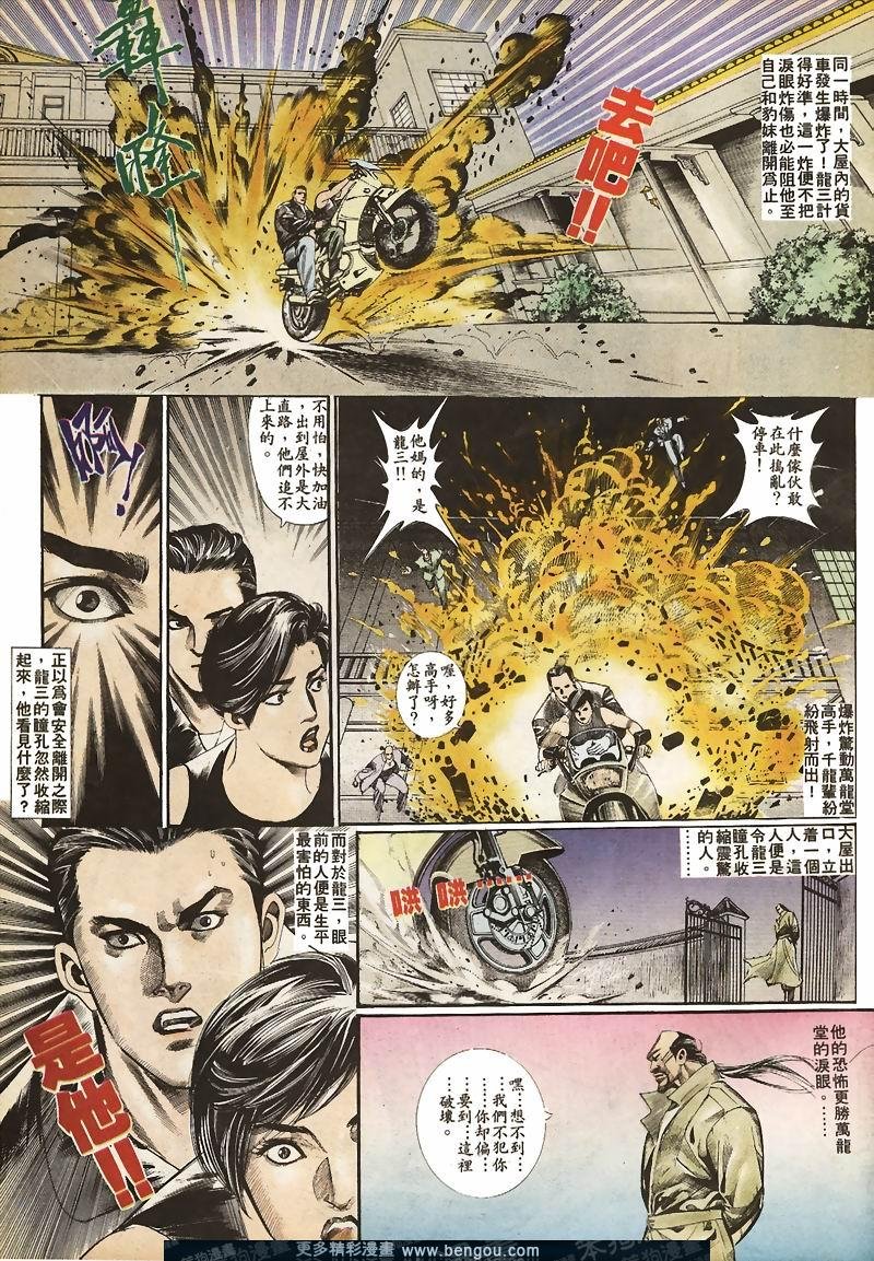 第23卷
