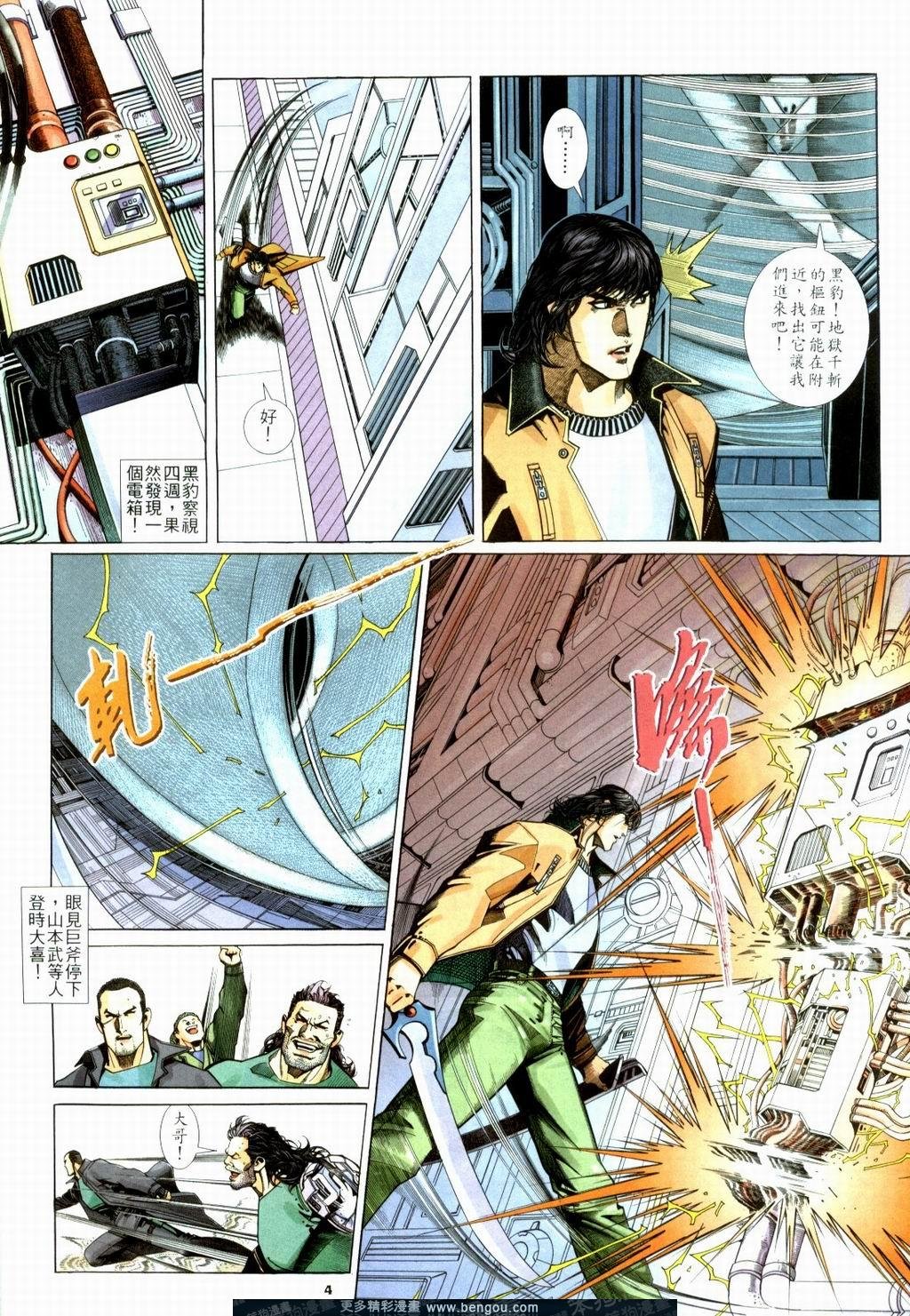 第230卷