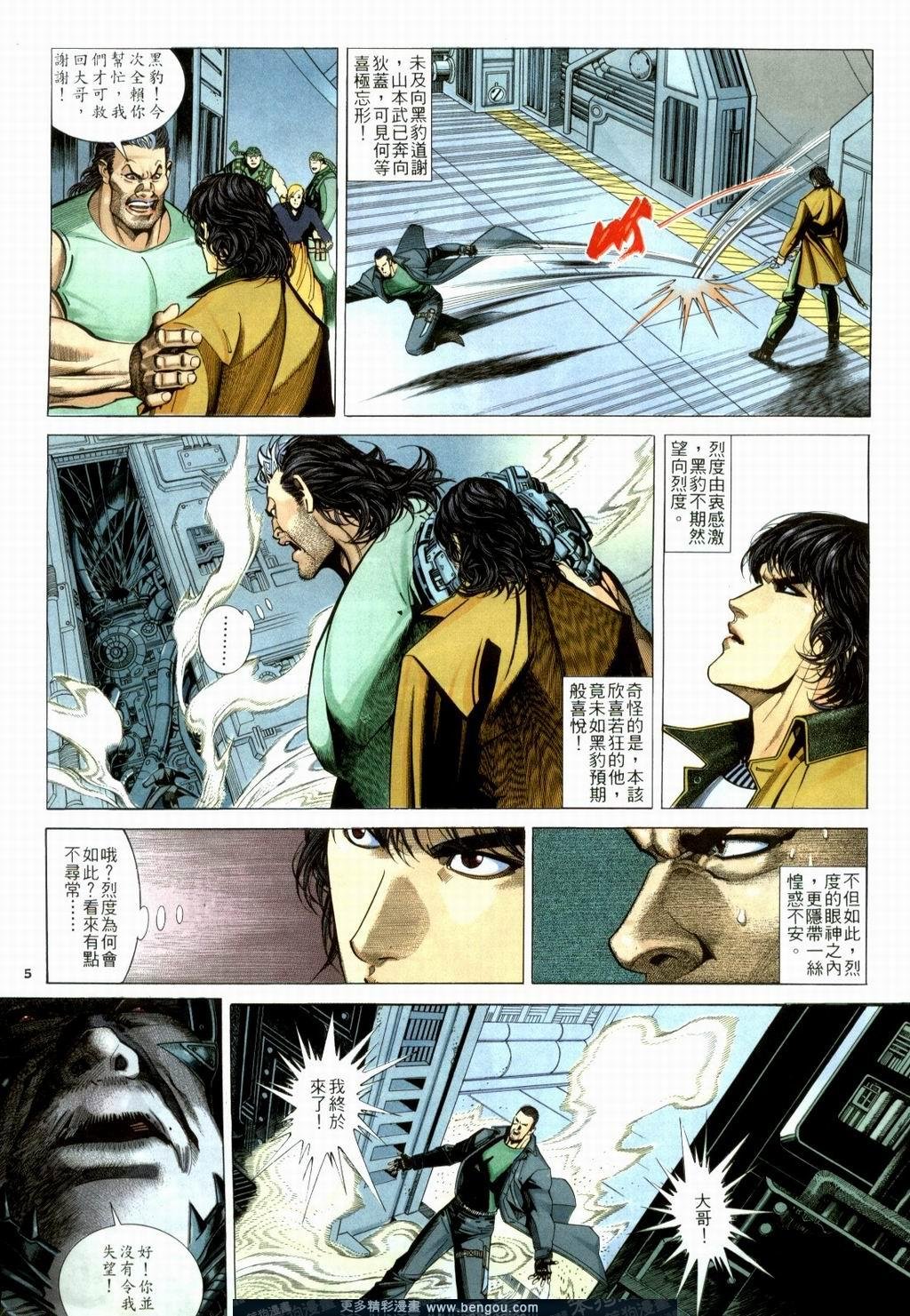 第230卷