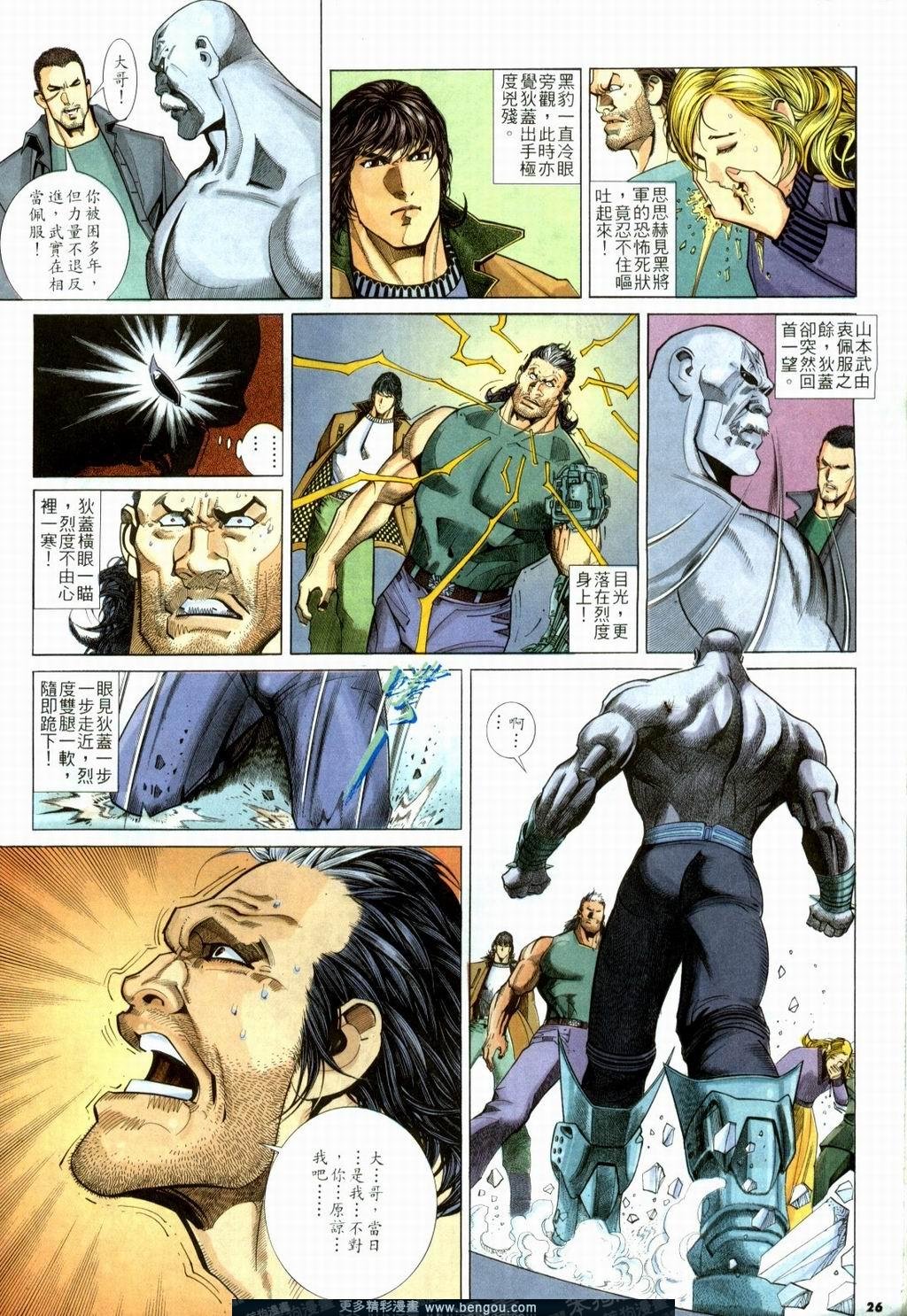 第230卷