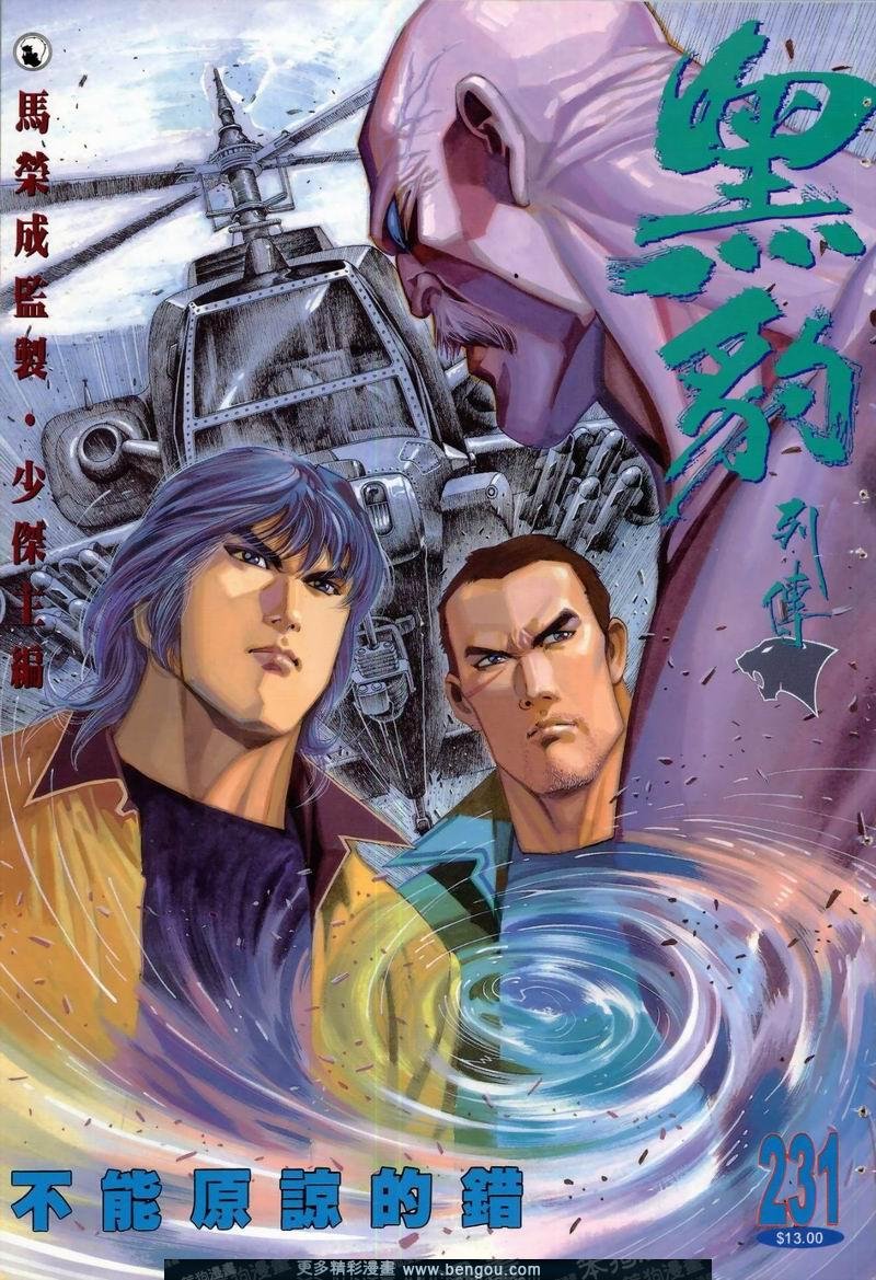 第231卷