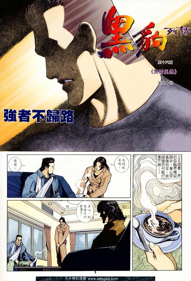 第232卷