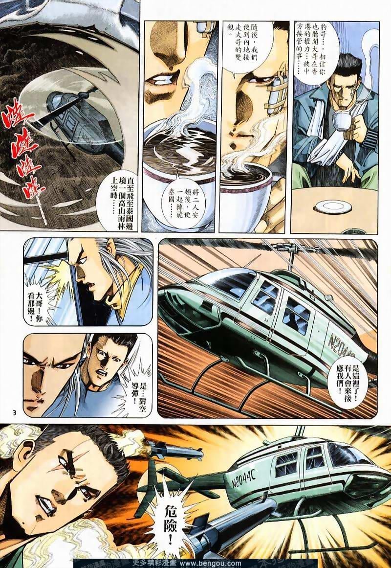 第232卷