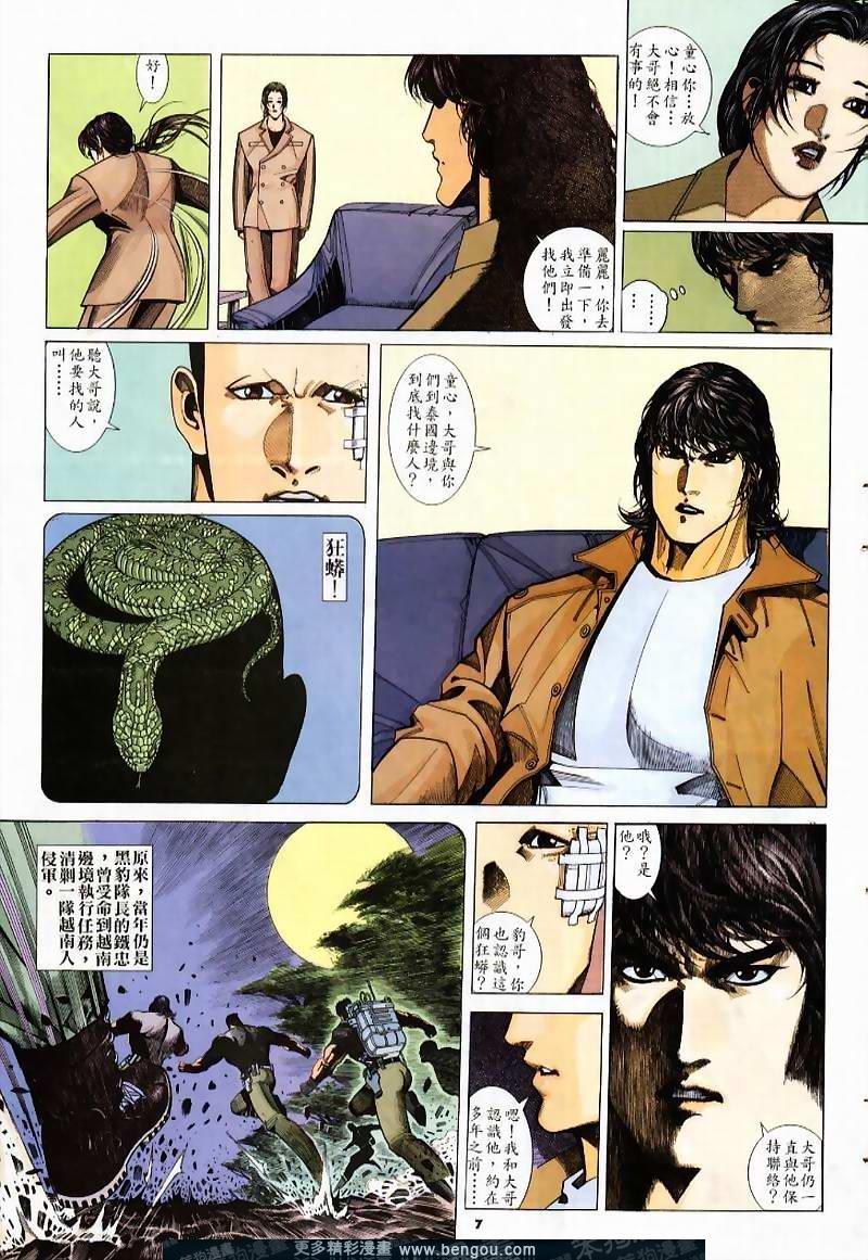 第232卷
