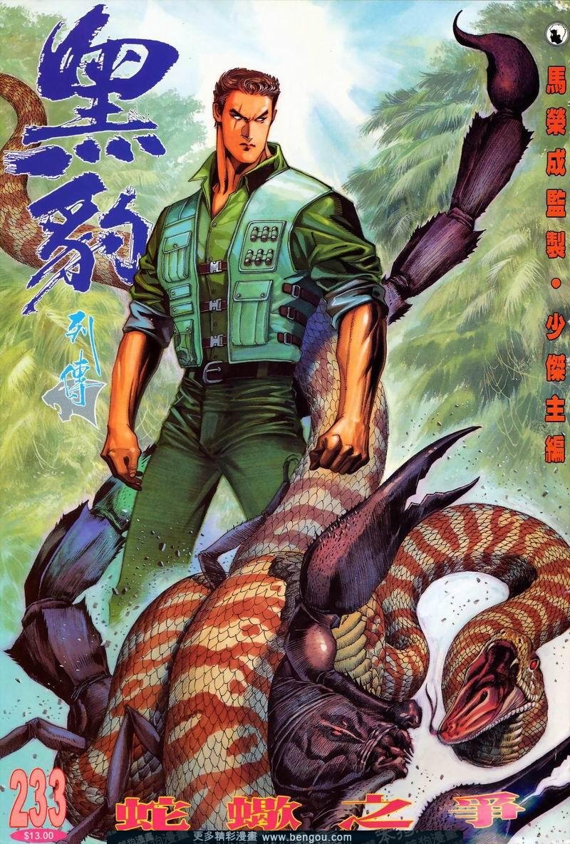 第233卷