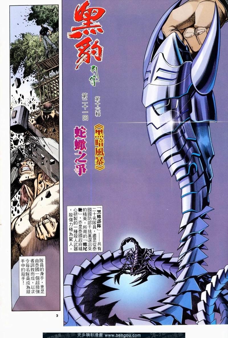 第233卷