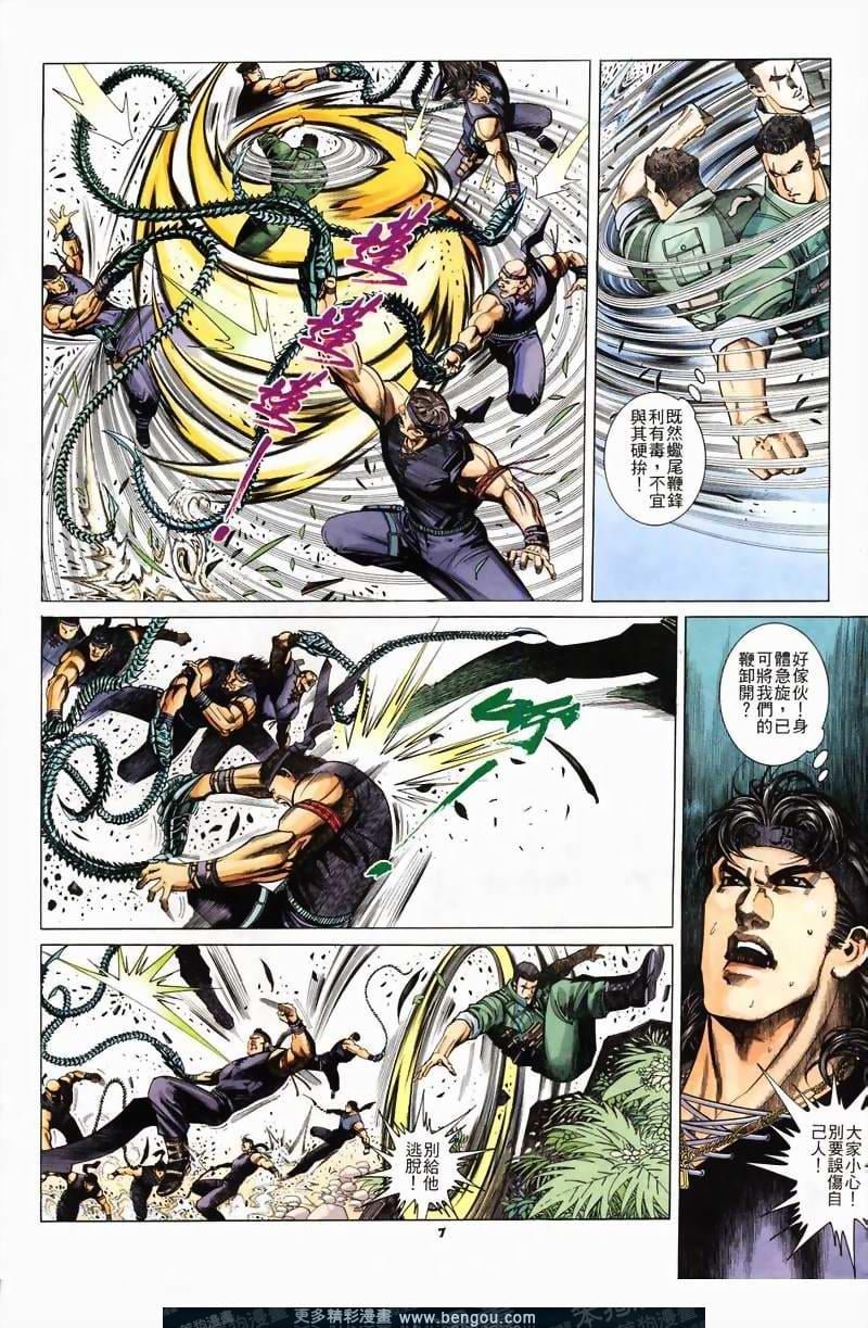 第233卷