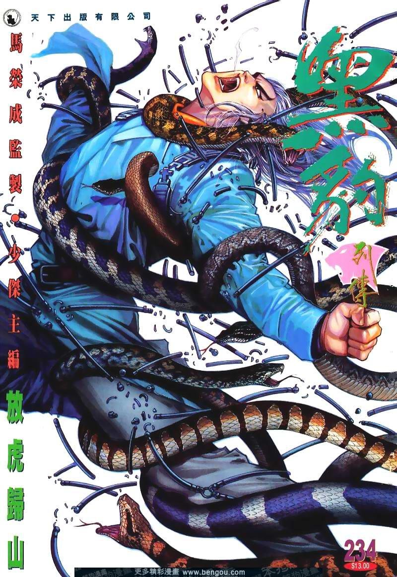 第234卷