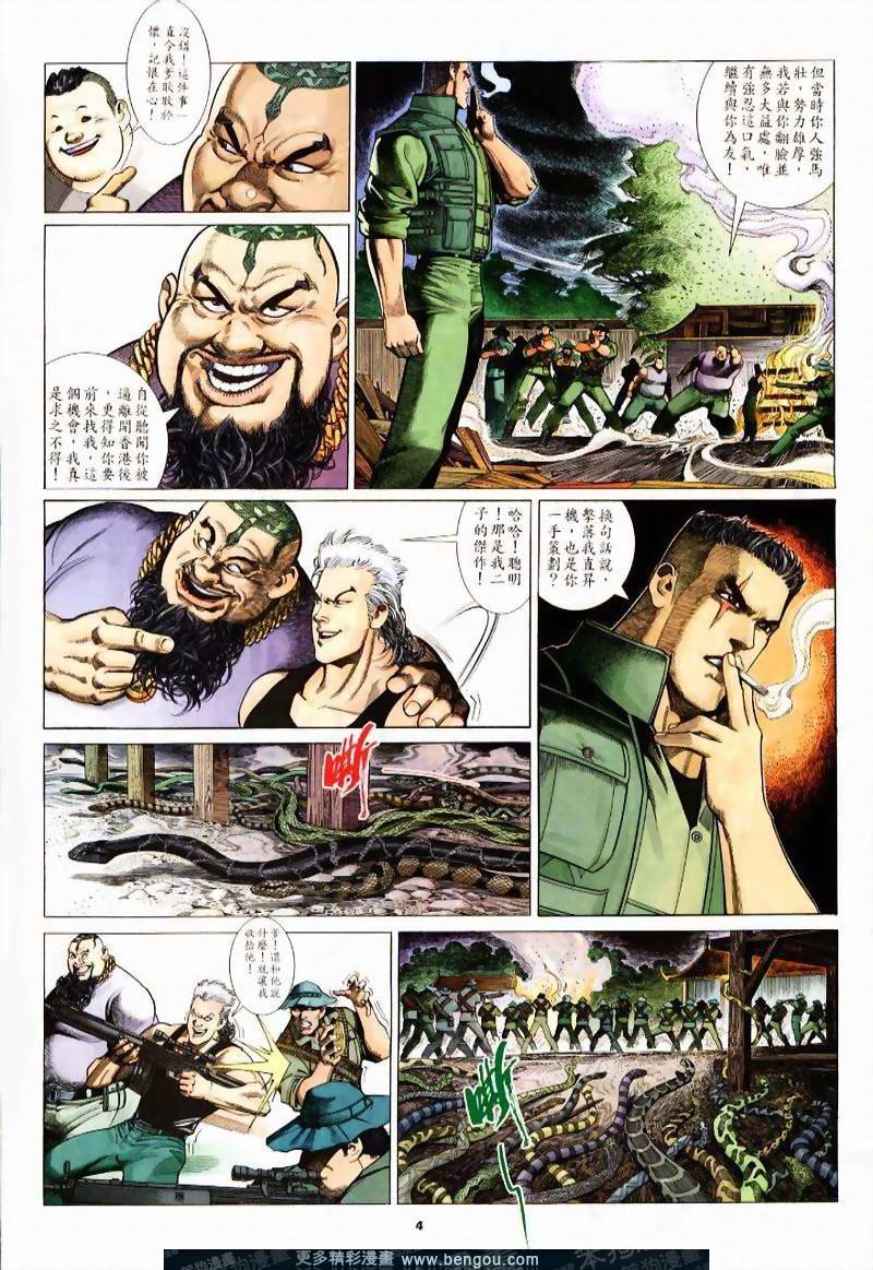 第234卷