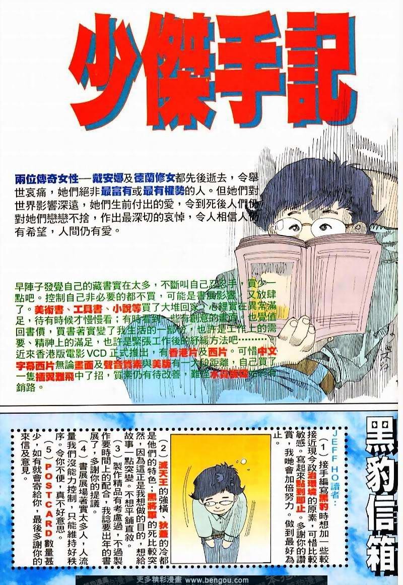 第234卷