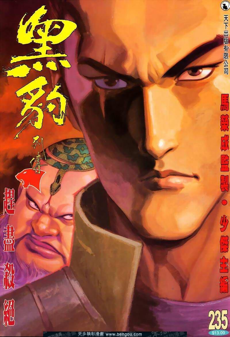 第235卷