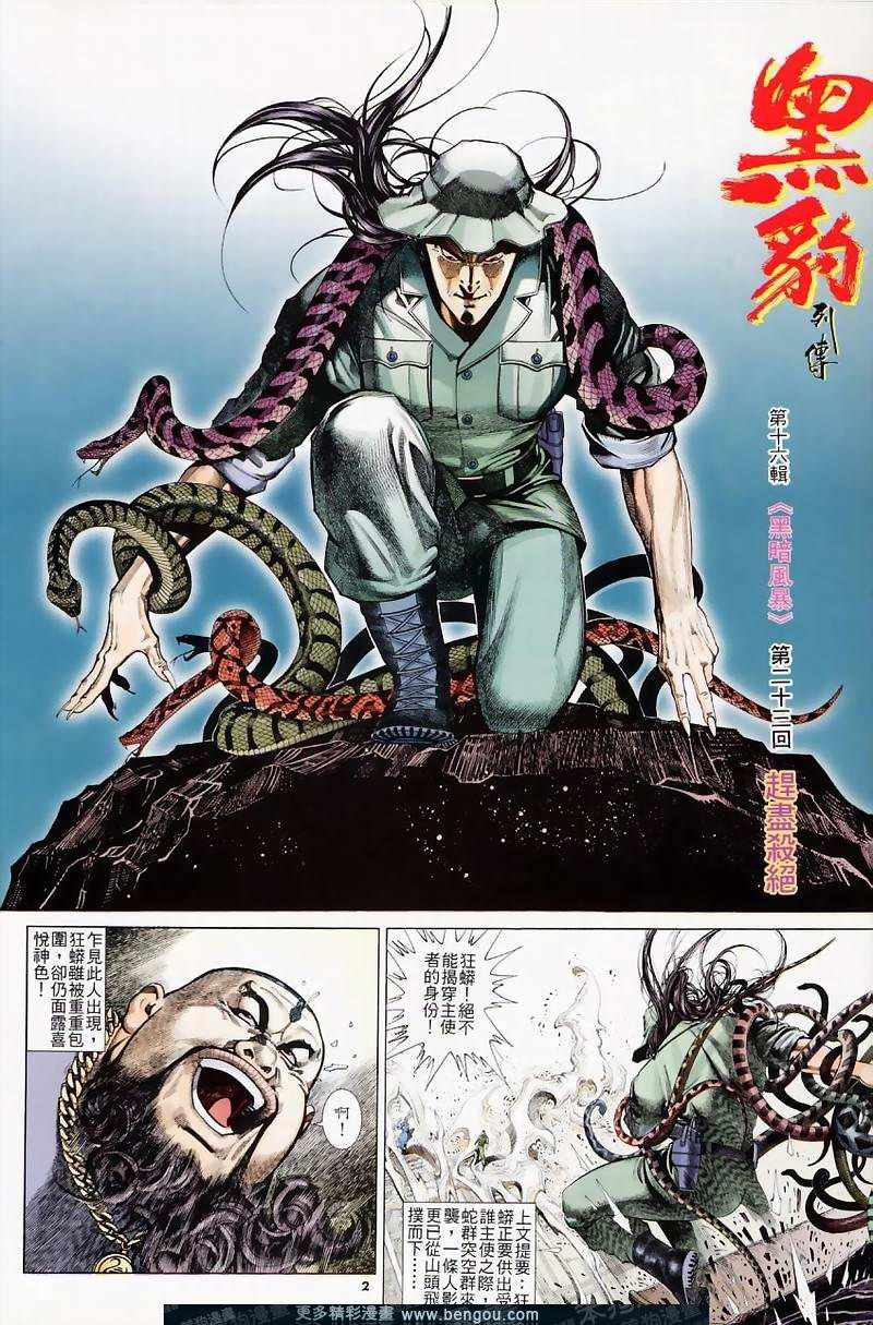 第235卷