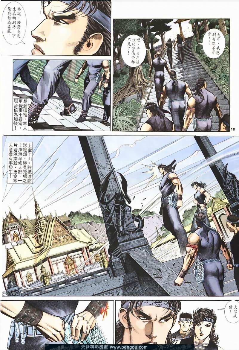 第235卷