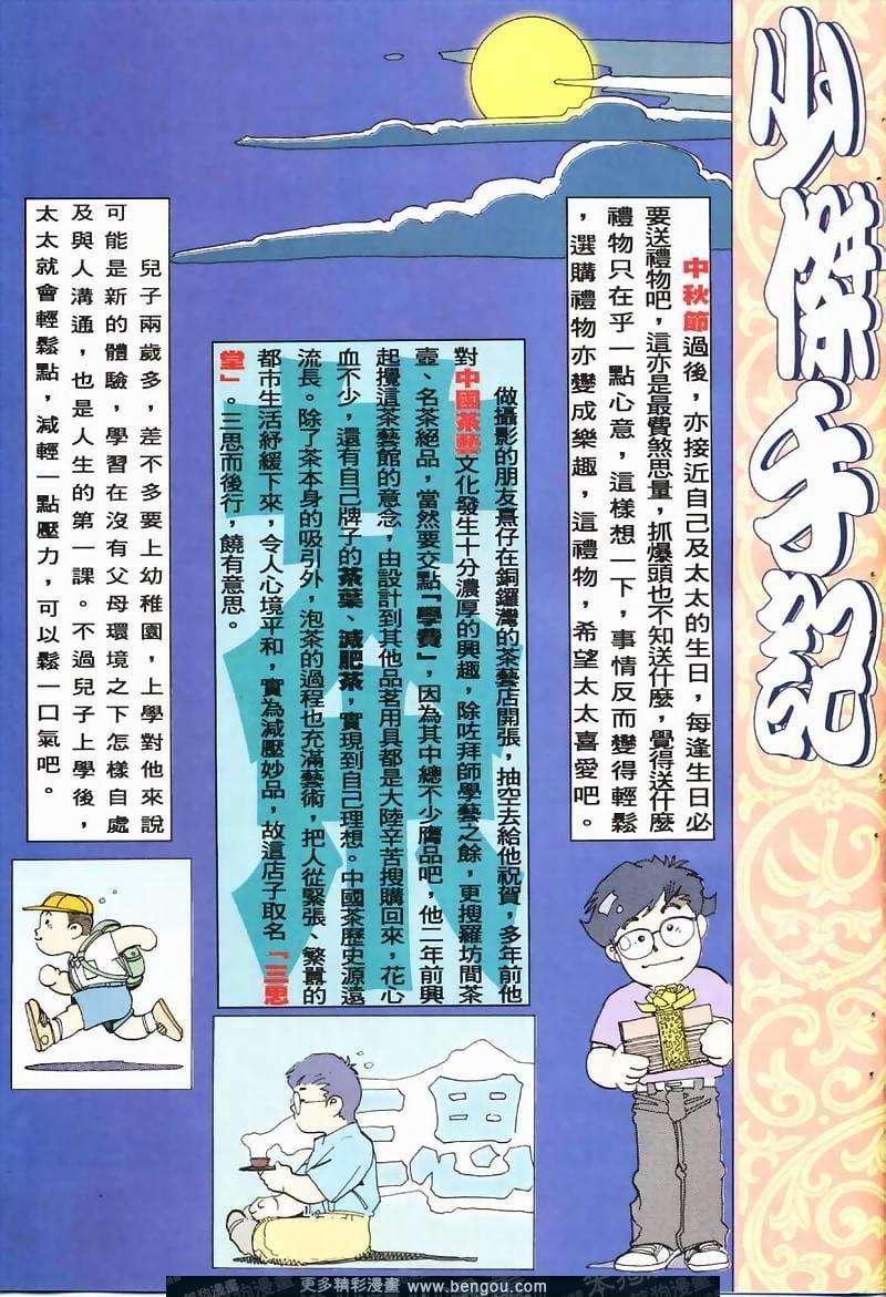 第235卷
