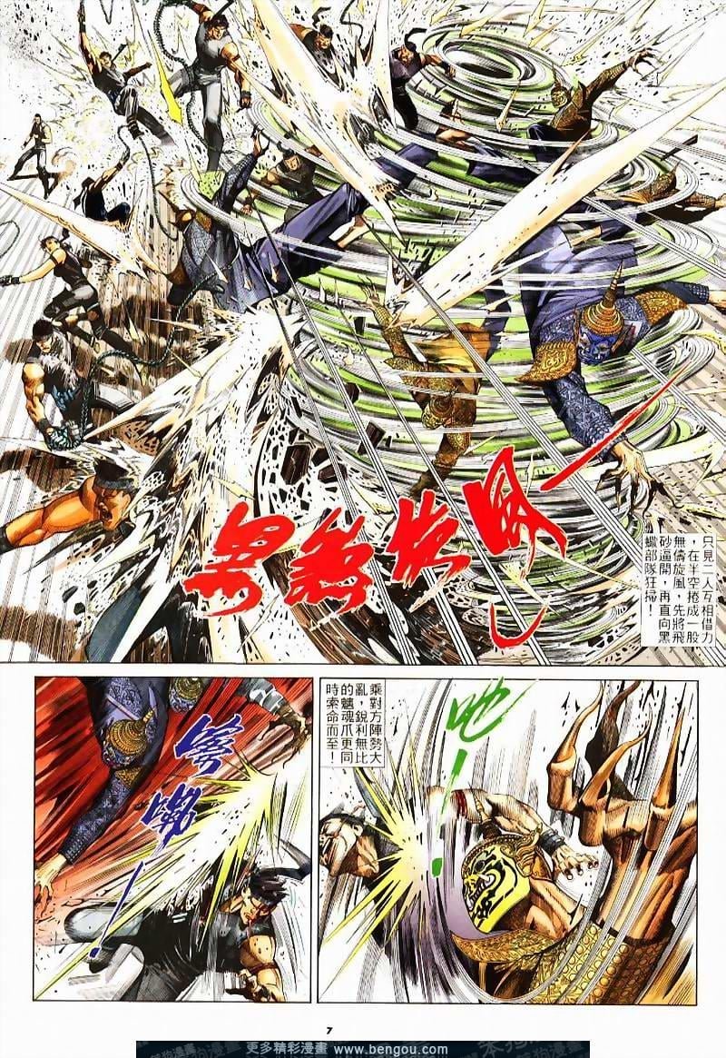 第236卷
